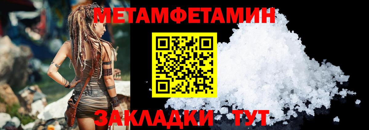 Стрежевой  Amphetamine  АМФ  АМФЕТАМИН 97%  Вход с VPN 