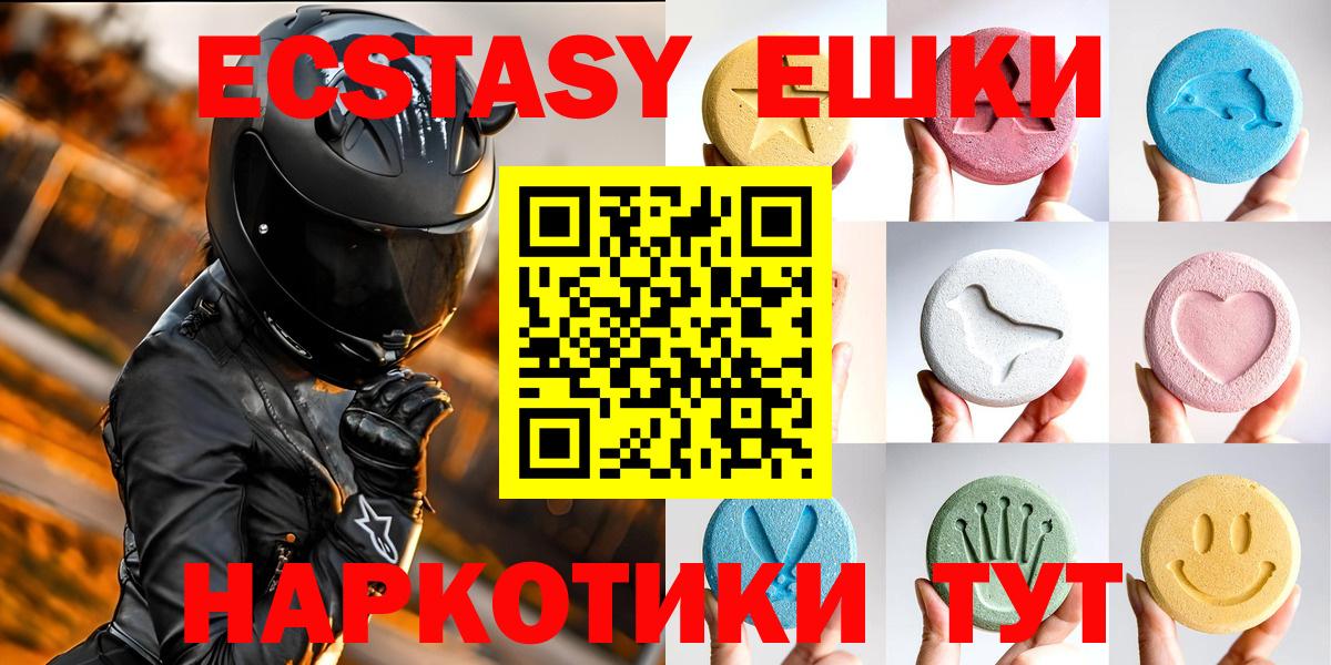 ЭКСТАЗИ Cube Стрежевой