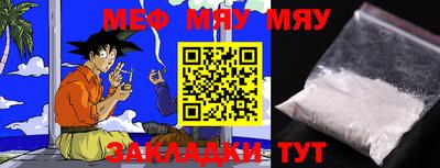 мдпв Первоуральск