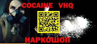 прущие крисы Пыть-Ях