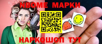 бутик Пенза