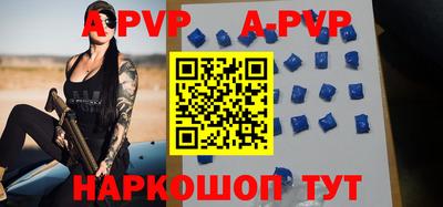 бутик Пенза