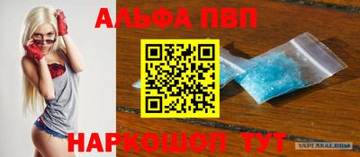 бошки Партизанск