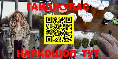 бошки Партизанск