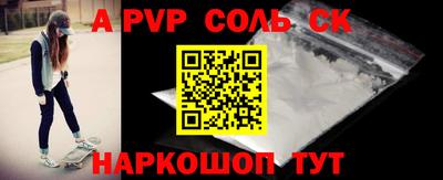 бутик Пенза