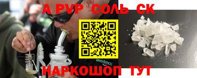 ешки Пугачёв