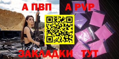 ешки Пугачёв