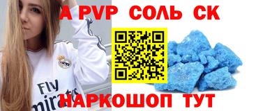 бошки Партизанск