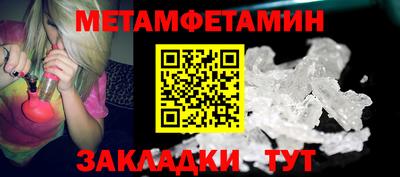 бутик Пенза