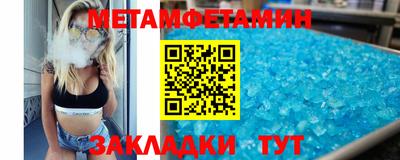 бошки Партизанск