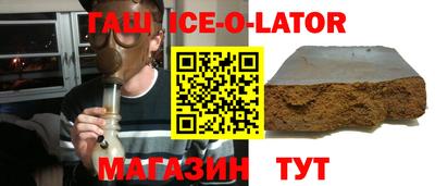 бошки Партизанск