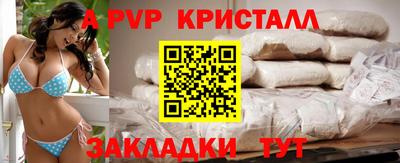 прущие крисы Пыть-Ях