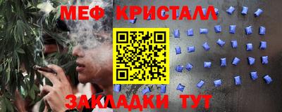 бутик Пенза