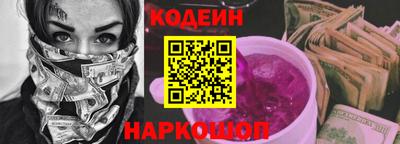 бутик Пенза