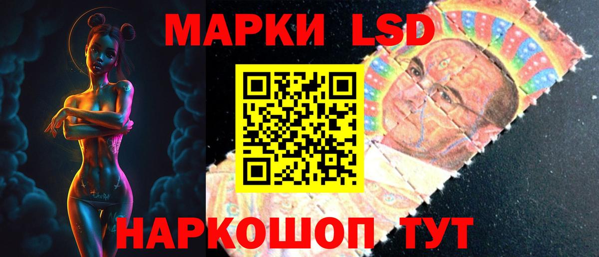 Лсд 25 экстази ecstasy  LSD-25 экстази ecstasy  Вход с VPN  Стрежевой 