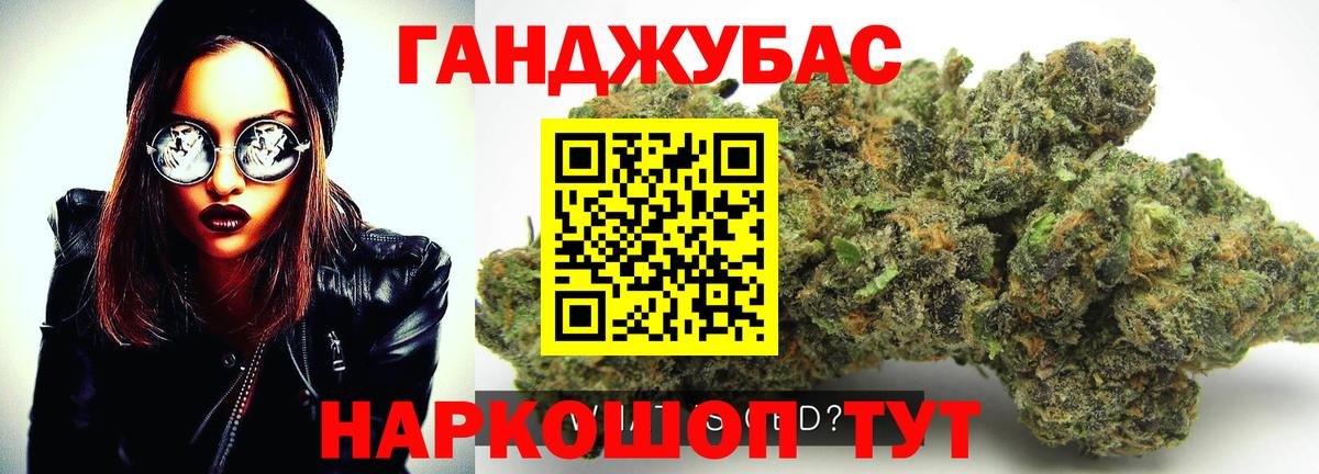 Канабис конопля  Шишки марихуана марихуана  Шишки марихуана MAZAR  Стрежевой  Вход с VPN  Марихуана Bruce Banner 